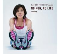 Various Artists - No Run No Life: Running / Various