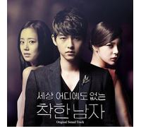 various artists - No Such Thing As Nice Guys Soundtrack Part.1 (KBS Drama)