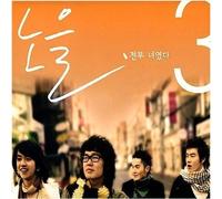 various artists - NOEL - 3rd Album NOEL