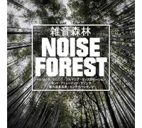 Various Artists - Noise Forest (Black Heavyweight Vinyl 2lp) [VINYL]