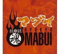 Various Artists - Okinawa Band Compilation