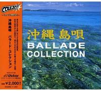 Various Artists - Okinawa Shimauta Ballad Collection / Various
