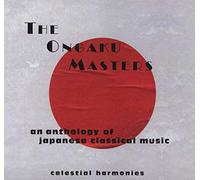 Various Artists - Ongaku Masters, The - An Anthology: Japanese Classical Music
