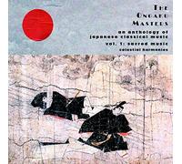 Various Artists - Ongaku Masters, The - Vol. 1: Sacred Music