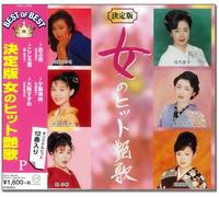 Various Artists - Onna No Hit Enka