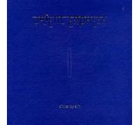 Various Artists - Orient Express