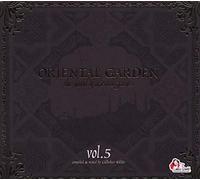 Various Artists - Oriental Garden, Vol. 5