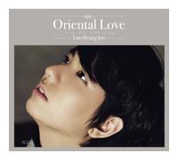 Various Artists - Oriental Love