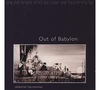 Various Artists - Out of Babylon: The Music of Baghdadi-Jewish Migrations Into Asia and Beyond