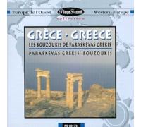 Various Artists - Paraskevas Grekis Bouzoukis-''