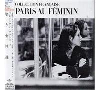 Various Artists - Paris Au Feminin