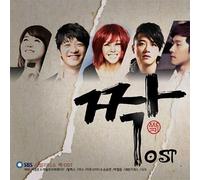 Various Artists - Partner O.S.T [Standard]