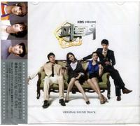 various artists - PARTNER - Original Soundtrack CD Super Junior, RUMBLE FISH