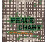 Various Artists - Peace Chant Vol.3