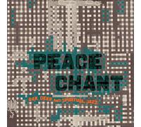 Various Artists - Peace Chant Vol.4 [VINYL]