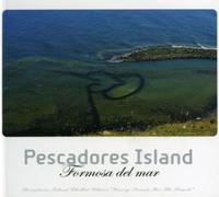 Various Artists - Pescadores Island