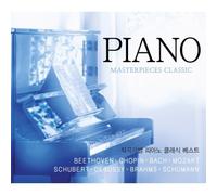 Various Artists - Piano Masterpieces Classic