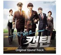 Various Artists - Please Captain / O.S.T.