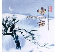 Various Artists - Plum Blossom