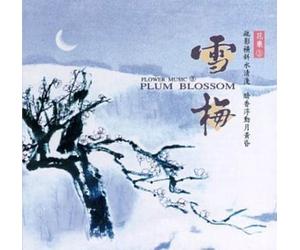 Various Artists - Plum Blossom