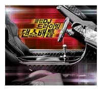 Various Artists - Pop CD, Club DJ Driving Dance Battle(3CD)[002kr]