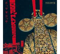Various Artists Pop Makossa: The Invasive Dance Beat of Came (Vinyl) (US IMPORT)