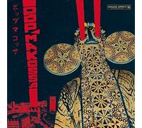 Various Artists Pop Makossa: The Invasive Dance Beat of Cameroon 1976-84 (Vinyl)