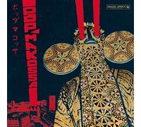 Various Artists - Pop Makossa The Invasive Dance Beat Of Cameroon 1976-84