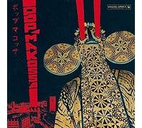 Various Artists - Pop Makossa The Invasive Dance Beat Of Cameroon 1976-84 [VINYL]