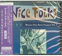 VARIOUS ARTISTS - POP ROCK NUGGETS VOL 5 - CD - J3z
