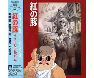 Various Artists - Porco Rosso (Original Soundtrack) [New CD] Japan - Import