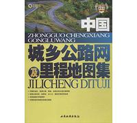 Various Artists - Prayerscapes: City Sings