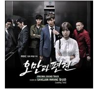Various Artists - PRIDE AND PREJUDICE - Soundtrack