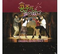 Various Artists - Princess Is Back (Original Soundtrack)