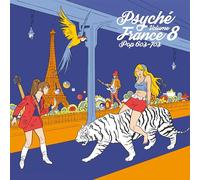 Various Artists – Psyche France, Vol 8 – Vinyl