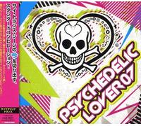 Various Artists - Psychedelic Lover 07