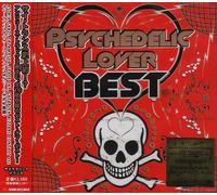 Various Artists - Psychedelic Lover Best