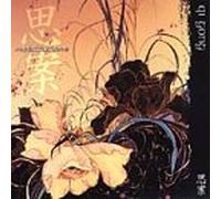 Various Artists - Qi Gong