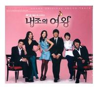 various artists - QUEEN OF HOUSEWIVES - Origianl Soundtrack
