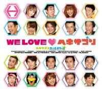 Various Artists - Quiz Hexagon 2 Compilation