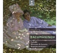 Various Artists - Rachmaninov Preludes