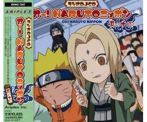 Various Artists - Radio DJCD Oh Naruto Nippon Vol. 14 (Original Soundtrack) [Import]