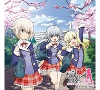 VARIOUS ARTISTS - Radio Frame Arms Girl Dotou No Souryoku Sen Hen (Limited)