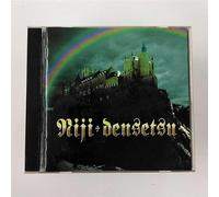 Various Artists - Rainbow Tales: Tribute to Rainbow