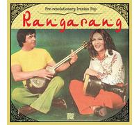 Various Artists - Rangarang - Pre-Revolutionary Iranian Pop