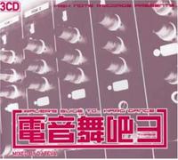Various Artists - Raver Guide to Hard Dance 2002 3