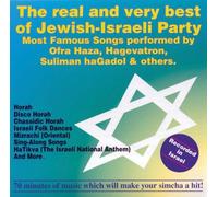 Various Artists - Real & Very Best of Jewish-Israeli Party (Import)