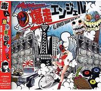 Various Artists - Red Spider: All Japanese Reggae Dub Mix CD / Various