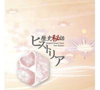 Various Artists - Rekisi Hiwa Historia-O.S.T.