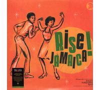 Various Artists - Rise Jamaica! Jamaican Independence Special (Green & Yellow Split Colour 2LP) [VINYL]